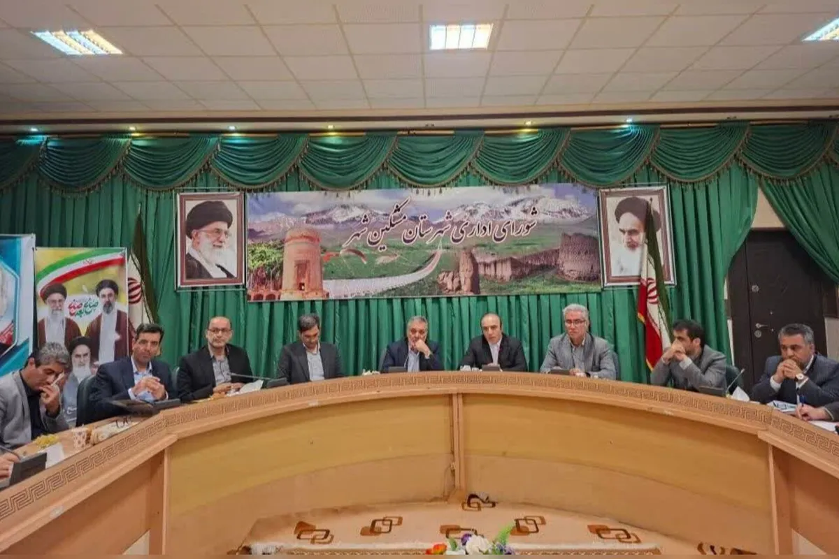۲۱۲ طرح سرمایهگذاری مشگینشهر در اولویت استان قرار گرفت