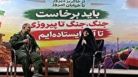 حضور دختر خبرنگار شهید حزب‌ الله در قرار شبانه جغتای خراسان رضوی