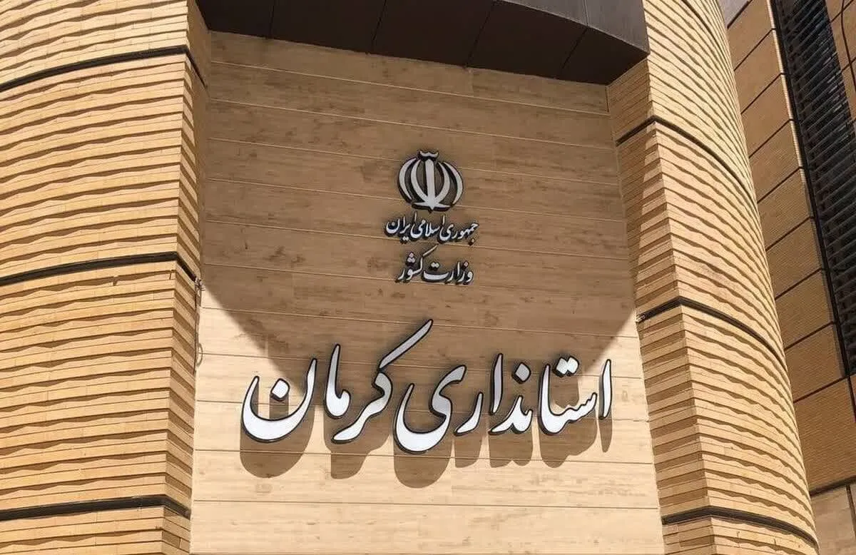 تغییر در بدنه مدیریتی استان کرمان؛ استاندار احکام جدید صادر کرد