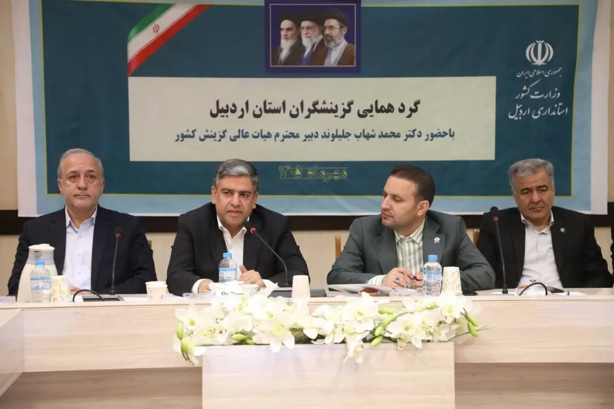 قانون مبنای تصمیم‌گیری در گزینش افراد است