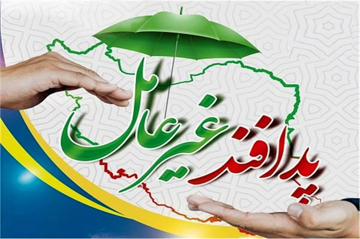 پدافند غیرعامل؛ از حفاظت زیرساختها تا آگاهیبخشی به نسل آینده