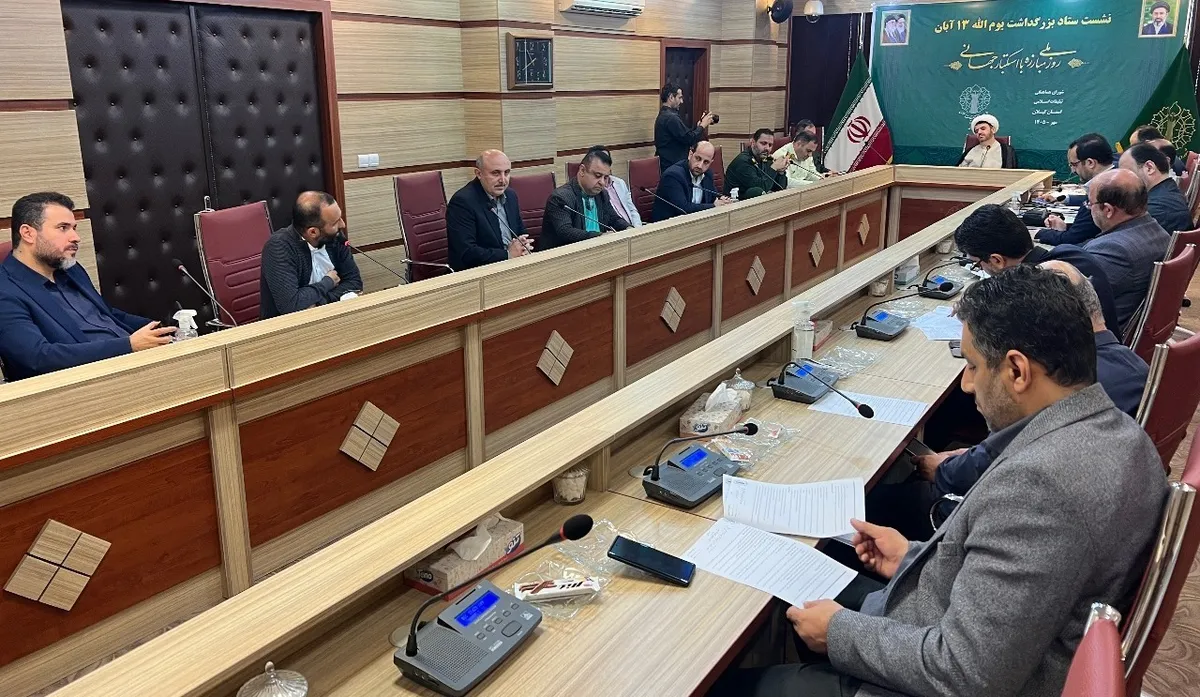 استکبارستیزی و تقویت انسجام ملی، محور اصلی مراسم یوم الله ۱۳ آبان در گیلان