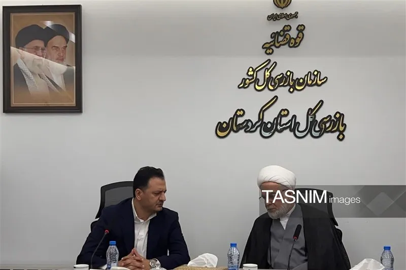 اخبار سنندج , اخبار استان کردستان , سازمان بازرسی کل کشور ,