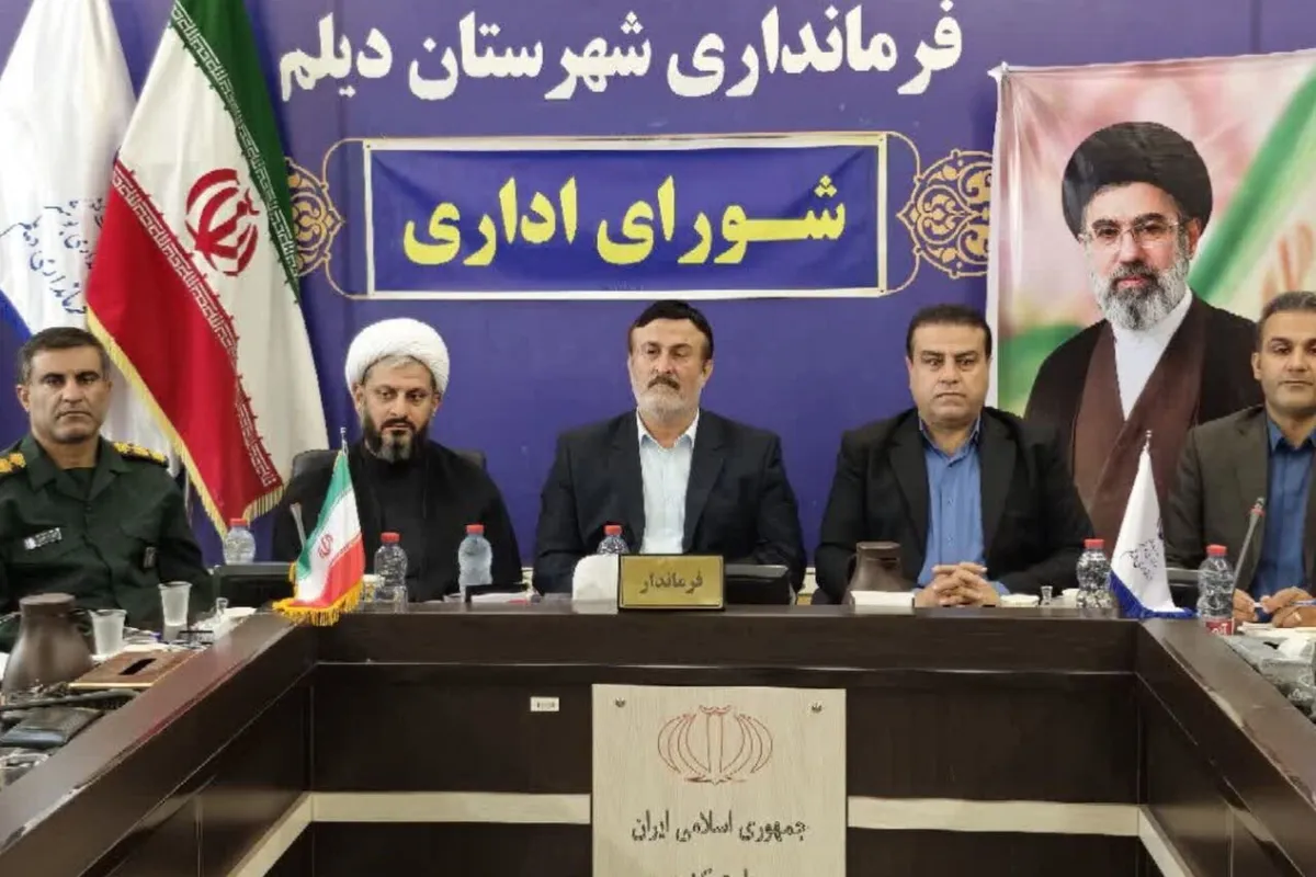 فرماندار دیلم: دستگاه‌ها برای سرشماری و انتخابات پیش‌رو آماده باشند