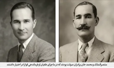 صولت‌السلطنه هزاره، از شورش خراسان تا فرجام خونین در اشتیوان