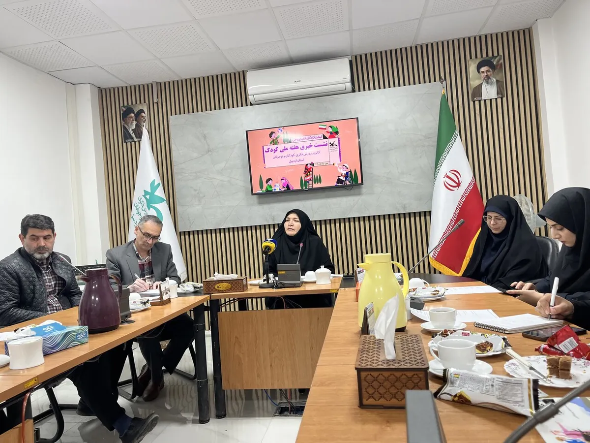 اجرای ۲۰۷ برنامه در هفته ملی کودک در استان اردبیل