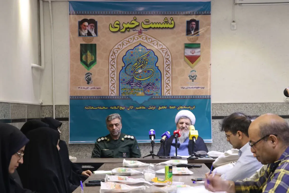 بیش از ۲۰ هزار نفر در مسابقات قرآنی سپاه رقابت کردند