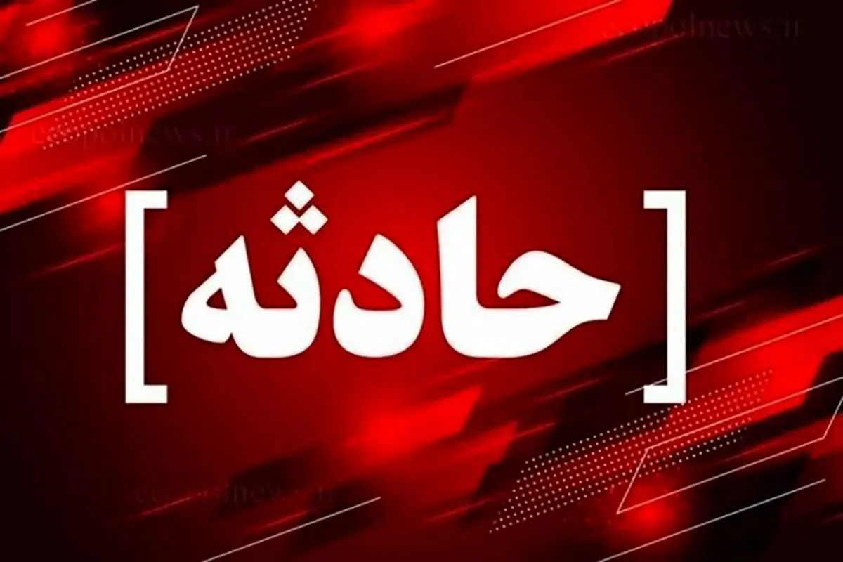 دو کشته در برخورد خودروی نیسان با لودر در جاده کازرون به کوهچنار
