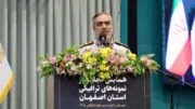 اصلاح ۱۸ نقطه حادثه‌خیز در استان اصفهان