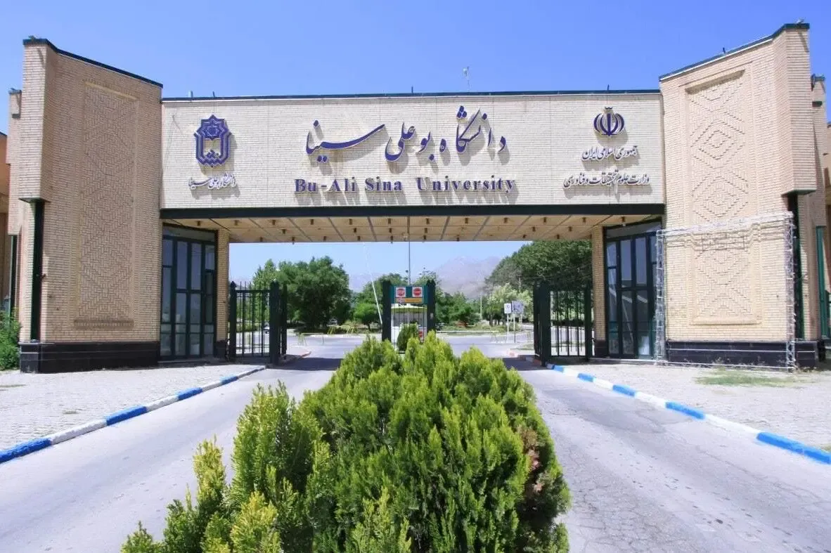 علت مسمومیت ۶۰ دانشجوی دانشگاه بوعلی همدان همچنان نامعلوم