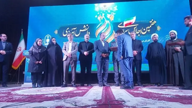 درخشش آموزش‌وپرورش آذربایجان‌غربی در هفتمین اجلاس سراسری نماز