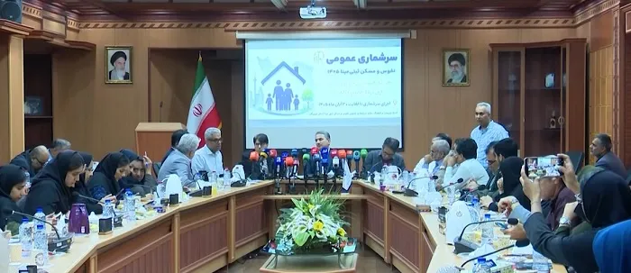 فردا؛ آغاز سرشماری عمومی نفوس و مسکن در هرمزگان