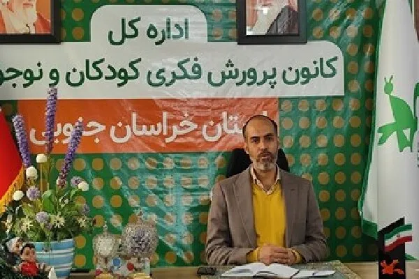 «دوباره ببین، دوباره بساز»؛ جرقههای خلاقیت کودکان خراسان جنوبی