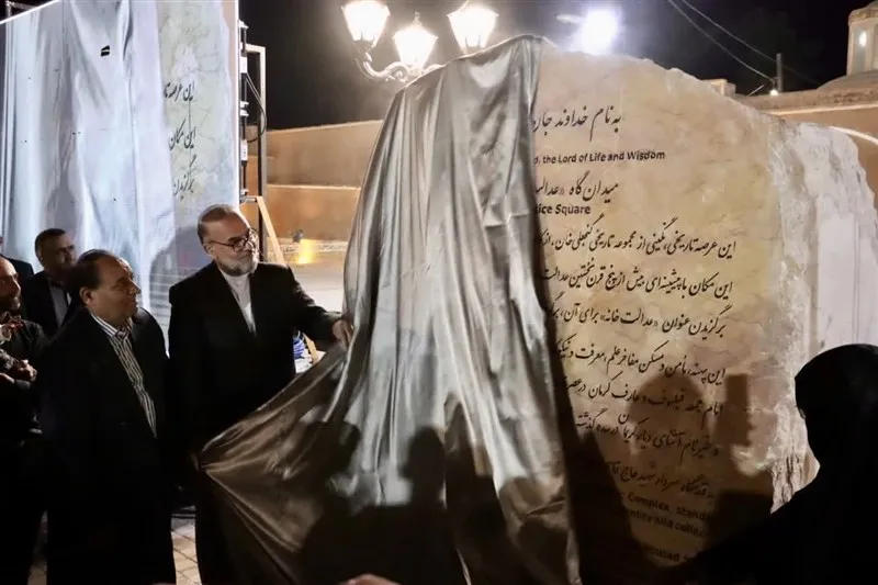 میدانگاه عدالتخانه کرمان افتتاح شد؛آغازمرمت محدوده تاریخی سرای سردار