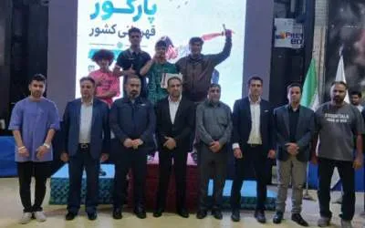 قهرمانی جوان قمی در انتخابی تیم ملی پارکور