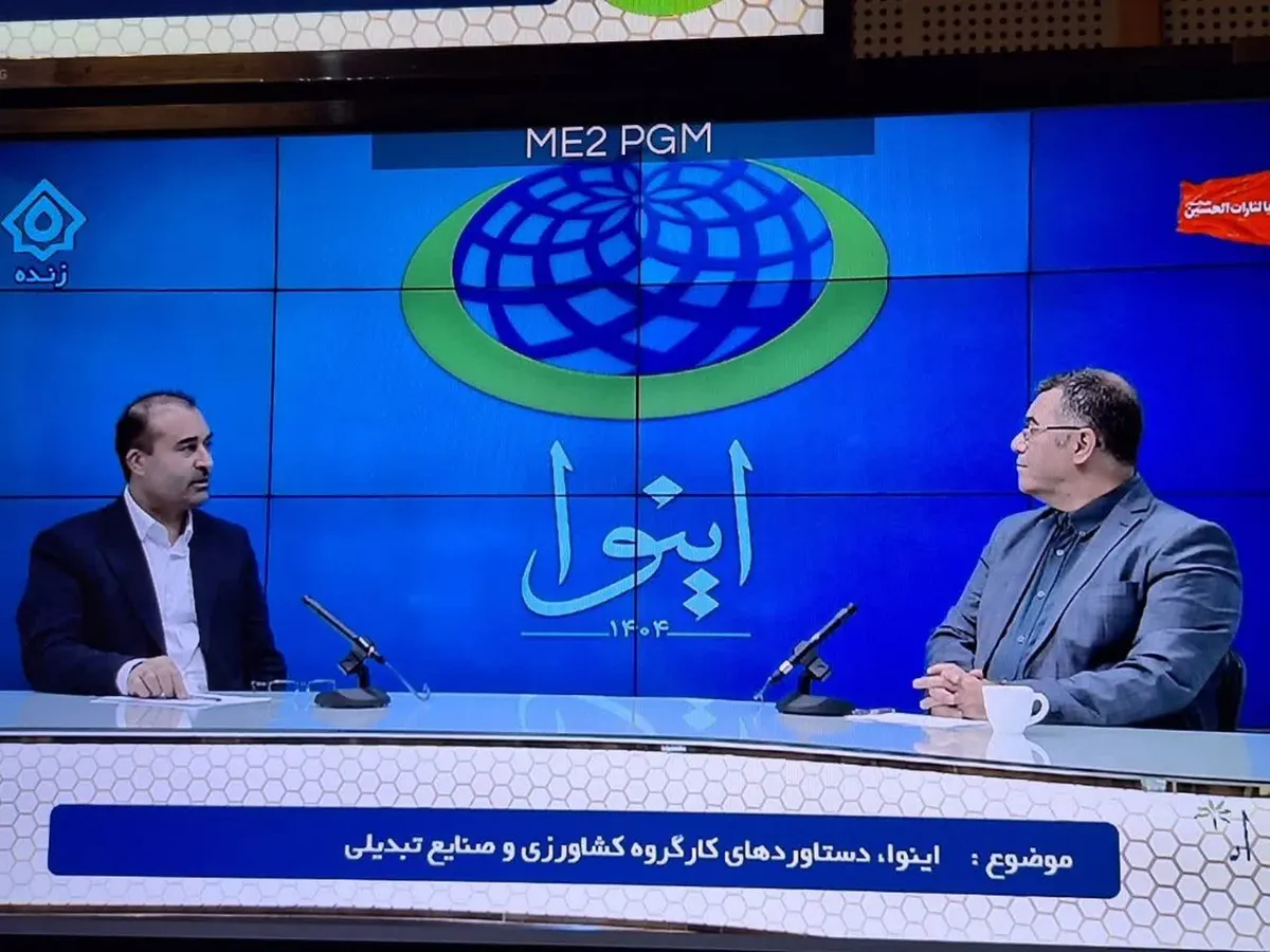 سرمایه گذاری ۲۰ هزار میلیارد تومانی دربخش کشاورزی آذربایجان غربی