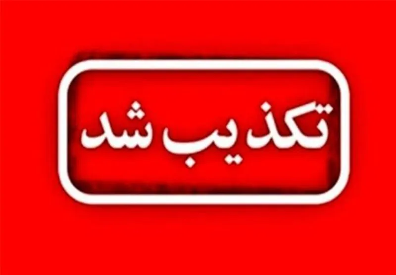 اختصاصی|فرهادی: برنامهای برای تعطیلی مدارس در کشور نداریم