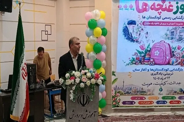 هزینههای اضافی نباید خانوادهها را از آموزش پیشدبستانی محروم کند