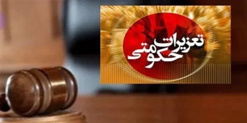 رشد چشمگیر رسیدگی به شکایات مردمی در سیستان و بلوچستان