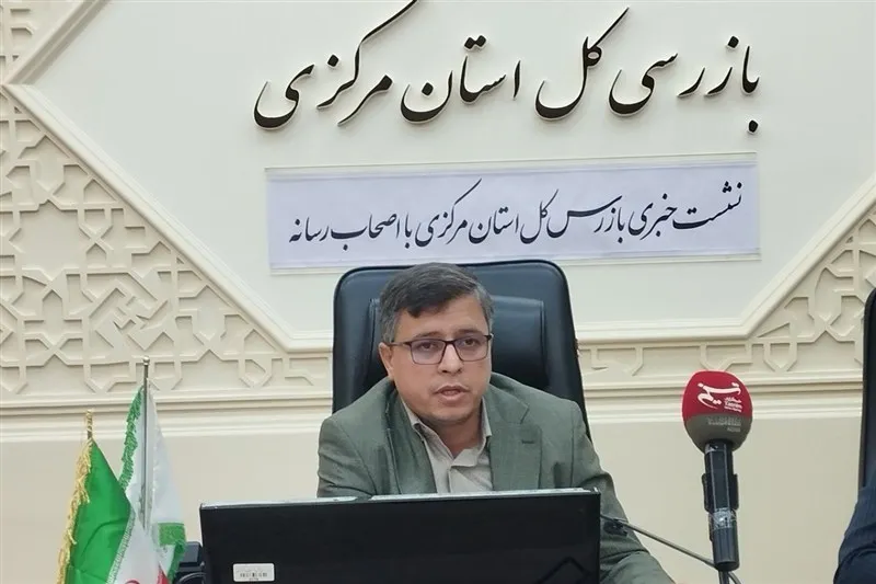شناسایی پرونده سوءاستفاده مالی 3 میلیون دلاری در استان مرکزی