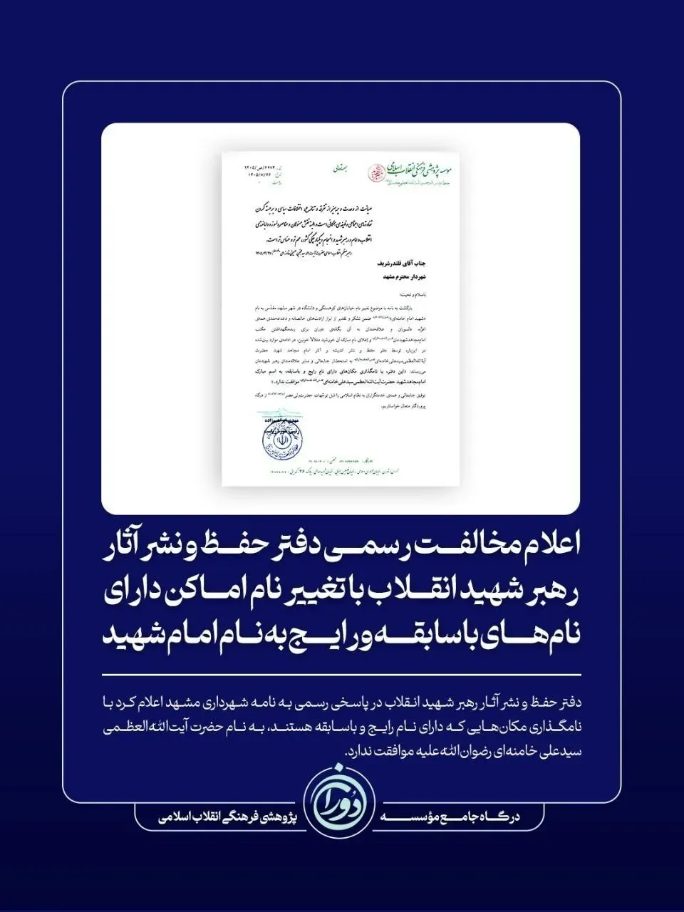 144733