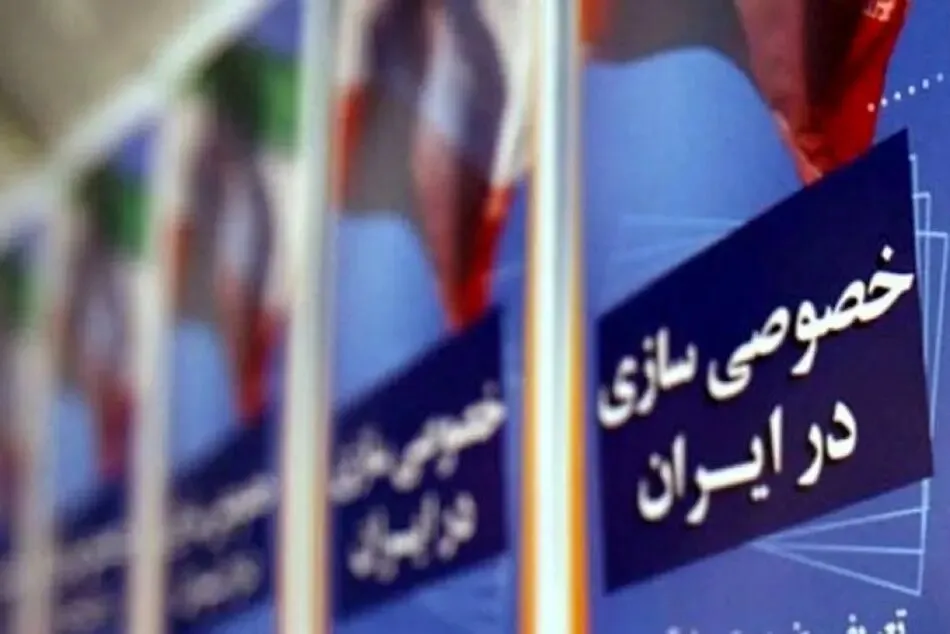خصوصیسازی اماکن ورزشی نباید مردم کمبرخوردار را حذف کند