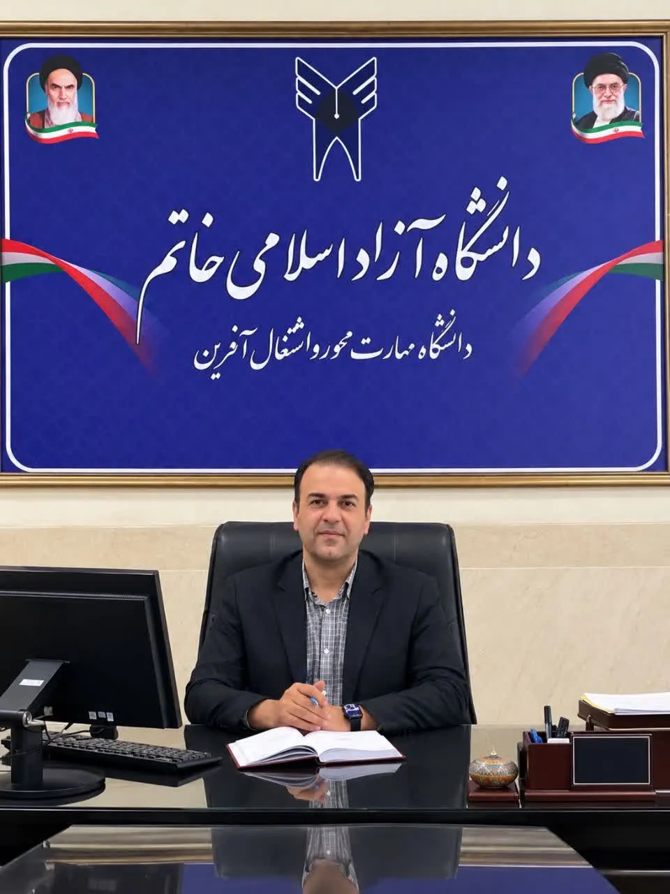 توسعه رشتههای دانشگاه آزاد اسلامی واحد خاتم متناسب با ظرفیتهای منطقه