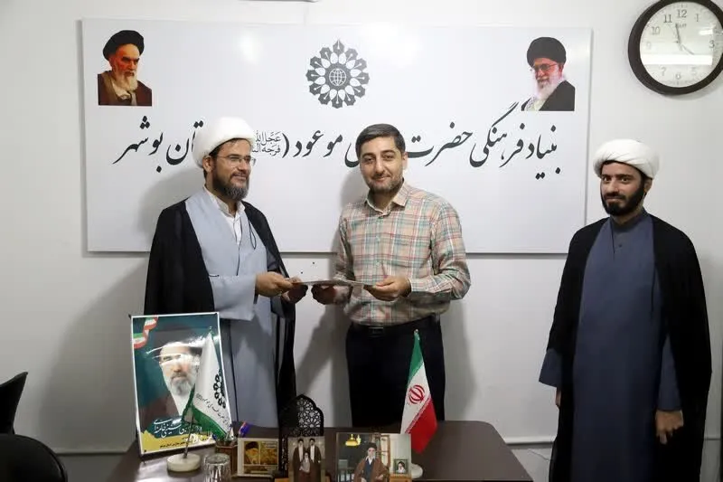 ترویج فرهنگ انتظار در کتابخانههای عمومی استان بوشهر