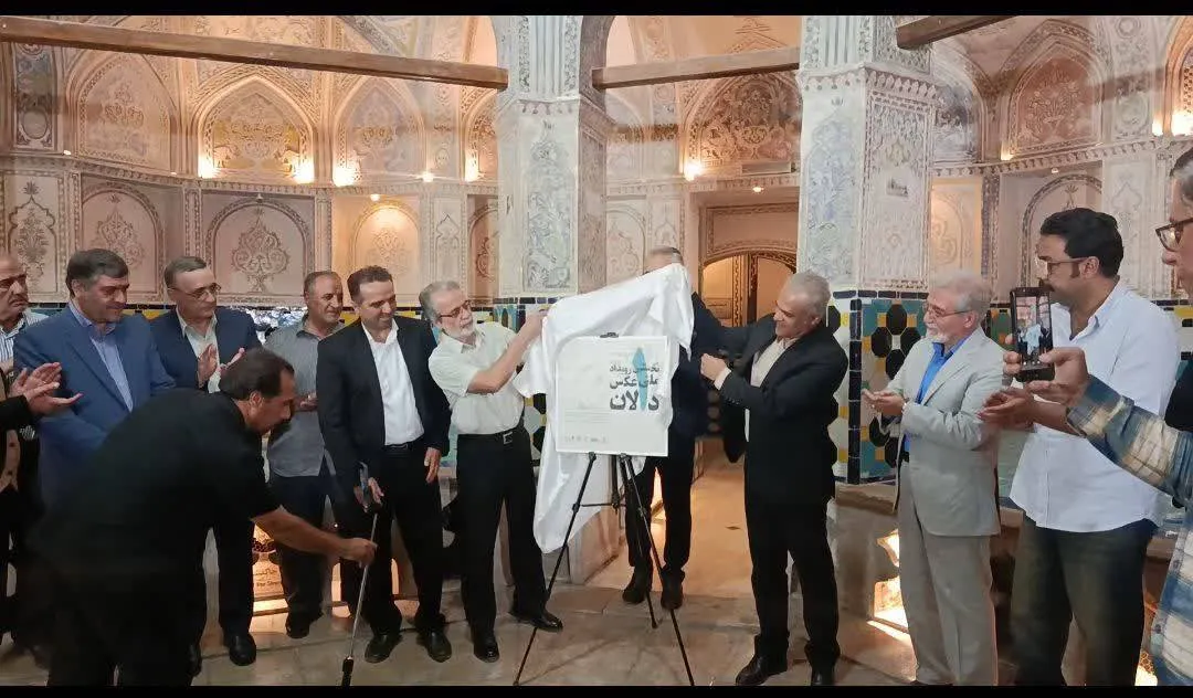 رونمایی از پوستر نخستین رویداد ملی عکس معماری دالان در کاشان