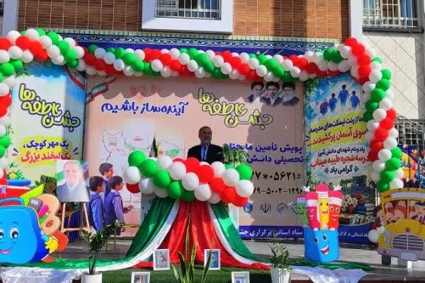 کمک یک میلیارد ریالی استاندار خراسان جنوبی به جشن عاطفهها