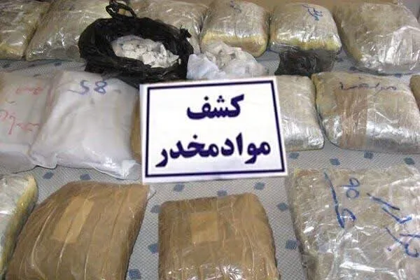 کشف بیش از ۲ تن انواع مواد مخدر در استان مرکزی