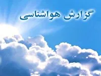 پیش بینی احتمال رگبار‌های نقطه‌ای و رعدوبرق در برخی مناطق خوزستان