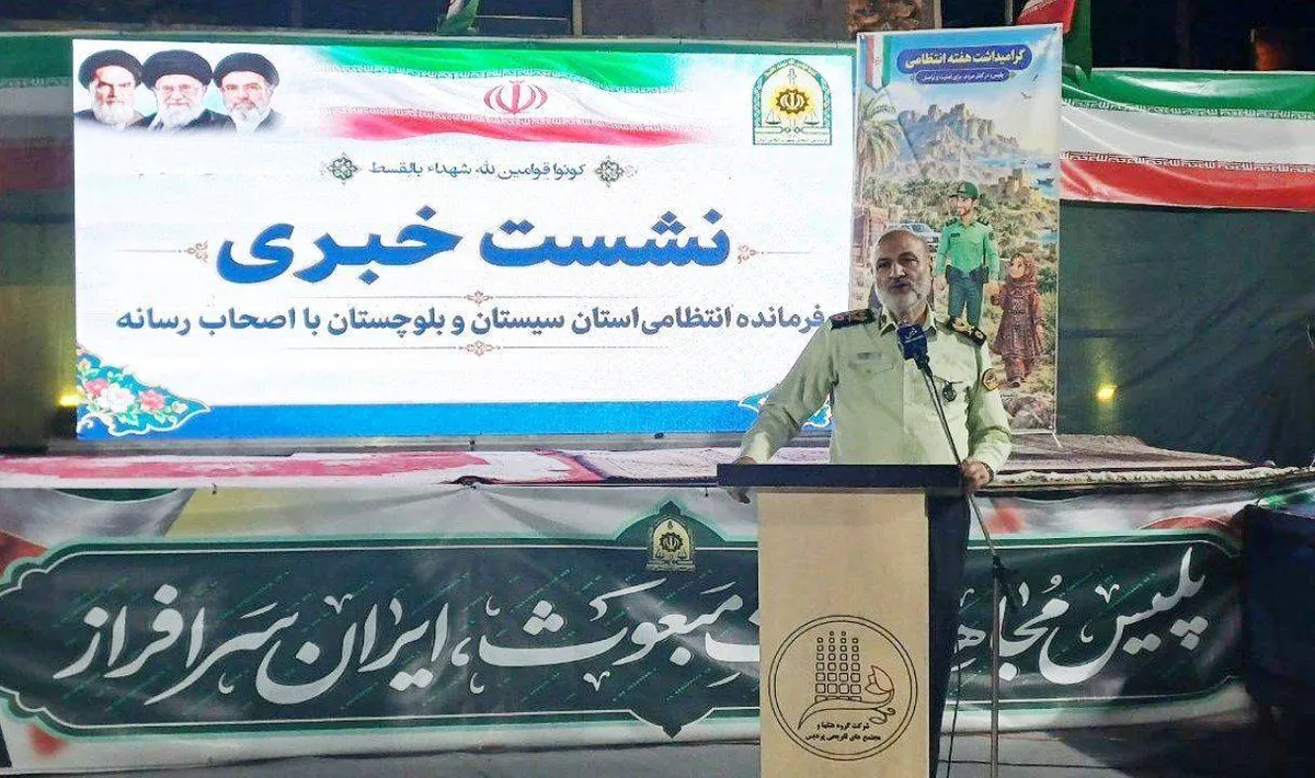 افزایش کشفیات جرایم و کاهش ۴۱ درصدی جانباختگان تصادفات در سیستان و بلوچستان