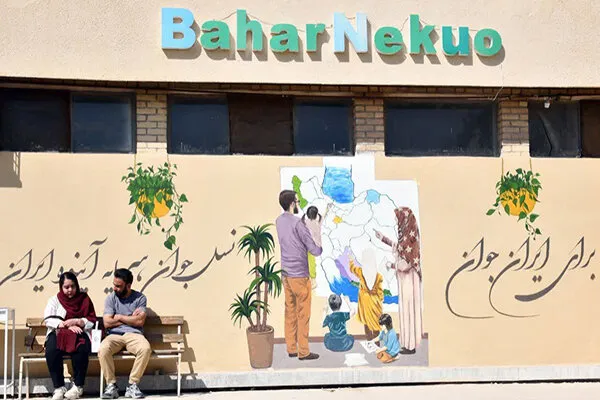 بهارنکو؛ الگوی حکمرانی پیشدستانه در حوزه خانواده