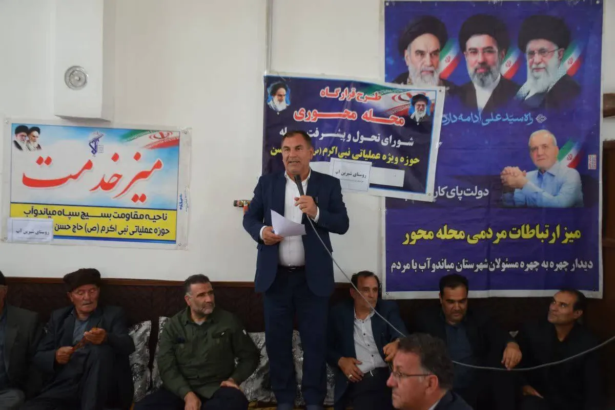 استقرار خانه بهداشت در روستای شیرینآب میاندوآب