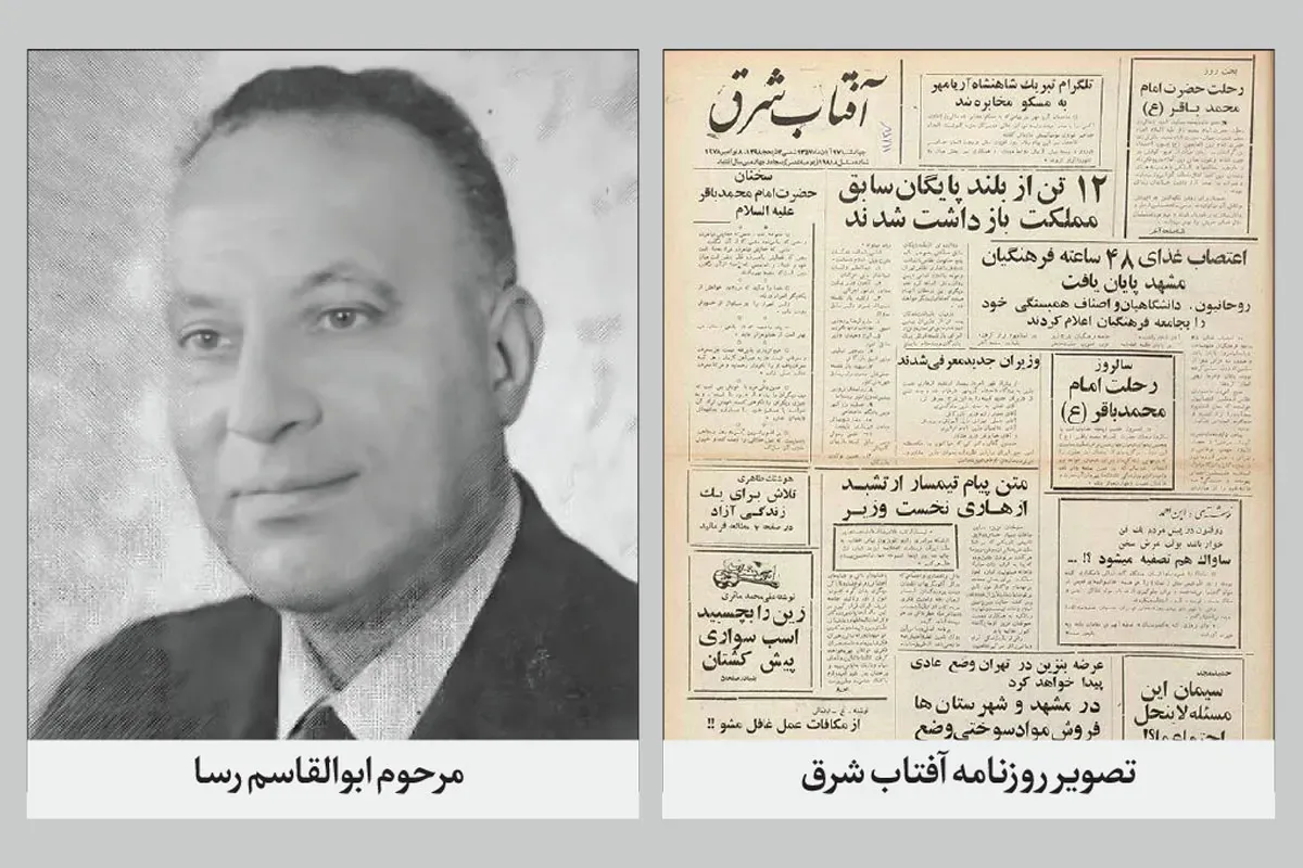 انجمن مخفی خیران ناشناس مشهد