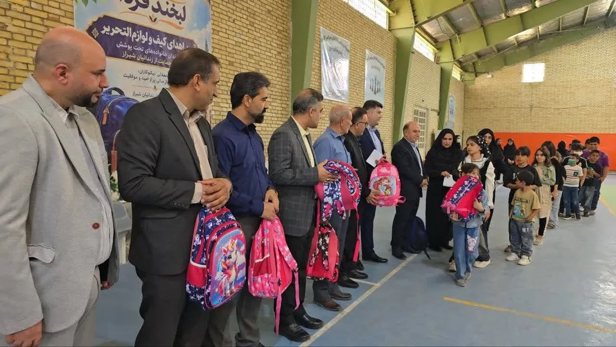حمایت از تحصیلی فرزندان زندانیان شیراز با توزیع ۳۰۰ بسته نوشتافزار