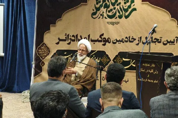 آیت الله غفوری: اربعین زمینهساز خروج آمریکا از عراق شد