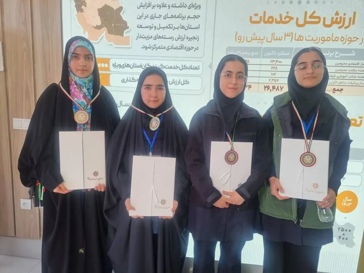 درخشش دانشآموزان آذربایجانغربی در سیویکمین همایش قرآنی استعدادهای درخشان