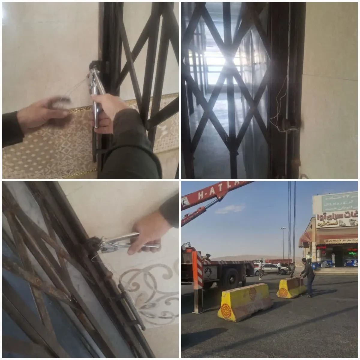 مهروموم واحد آلاینده در کاشان