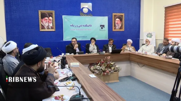 بررسی سیاست‌های اطلاع‌رسانی پلتفرم‌های داخلی در کارگروه تخصصی مرکز ارتباطات دولت و روحانیت در قم