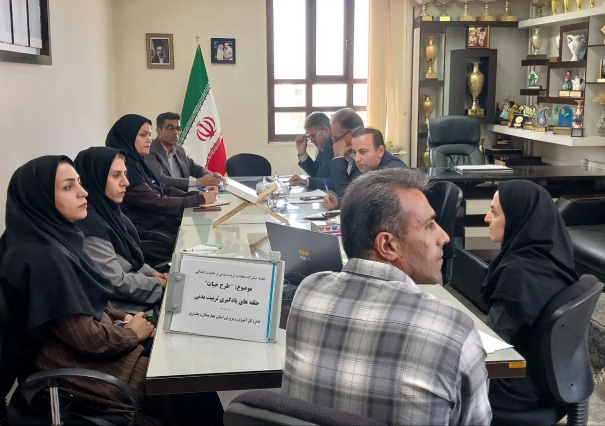 برگزاری طرح حیات در چهارمحال و بختیاری
