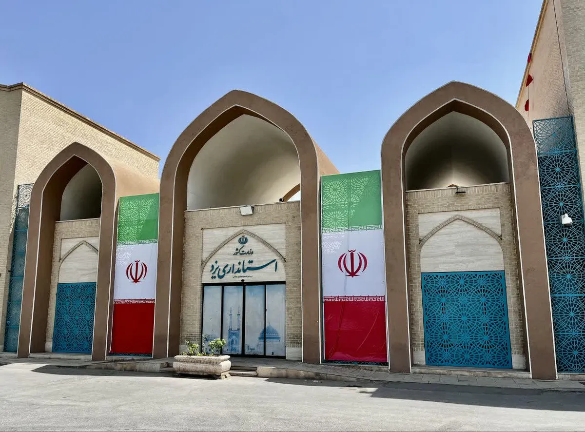 درخشش استانداری یزد در ارزیابی عملکرد استانداری‌های کشور در سال ۱۴۰۴