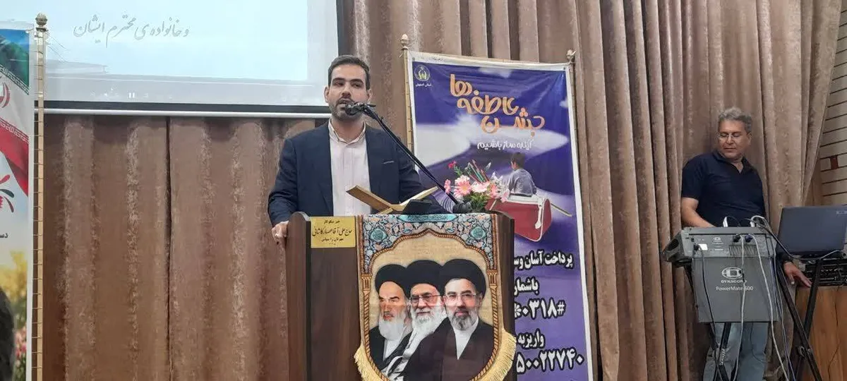 برگزاری جشن عاطفه ها در شهرستانهای استان اصفهان