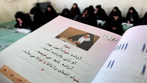 راهاندازی ۱۵۶پایگاه سواد آموزی مدرسه محور در استان فارس