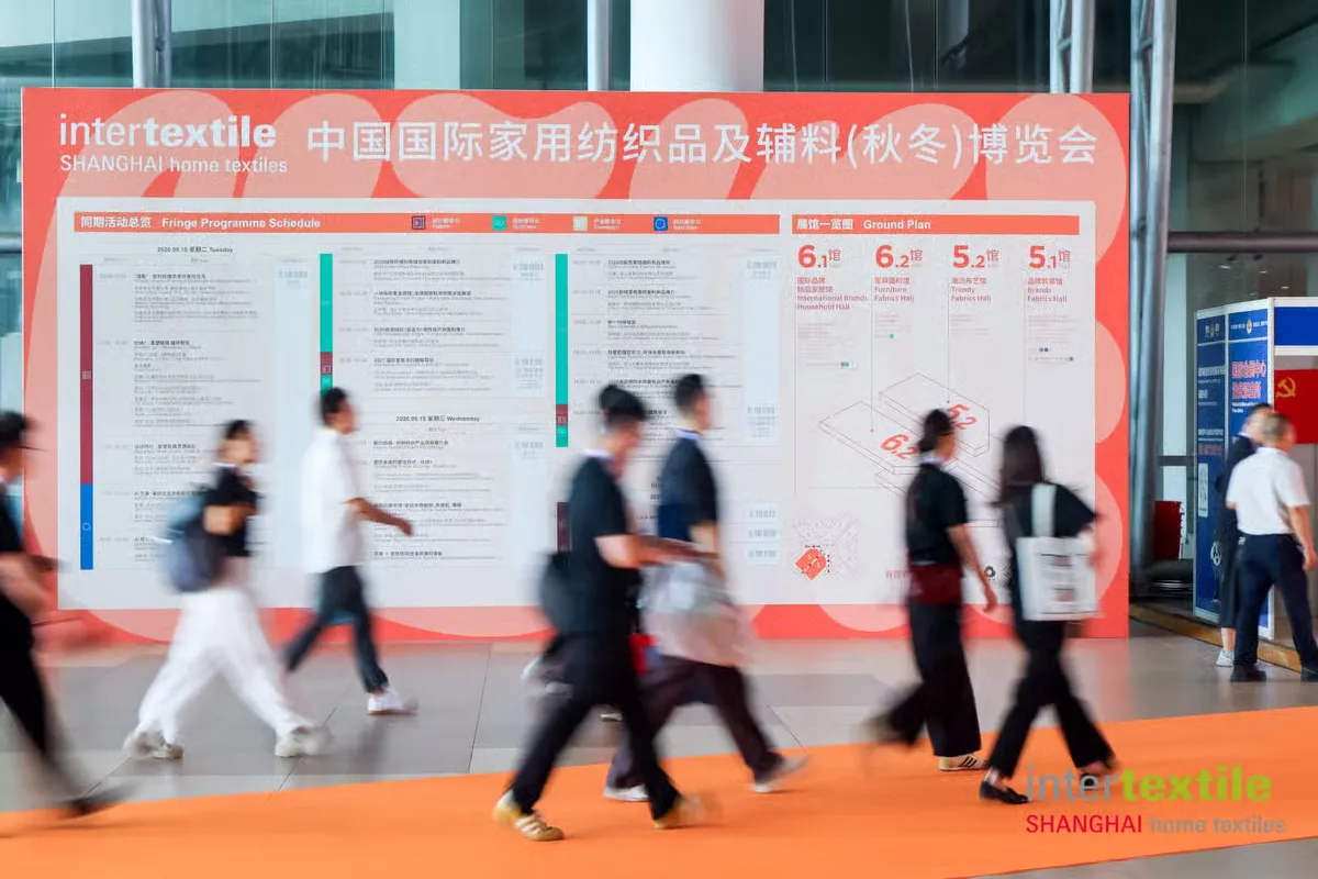 نمایشگاه منسوجات خانگی Intertextile Shanghai 2026 در شانگهای