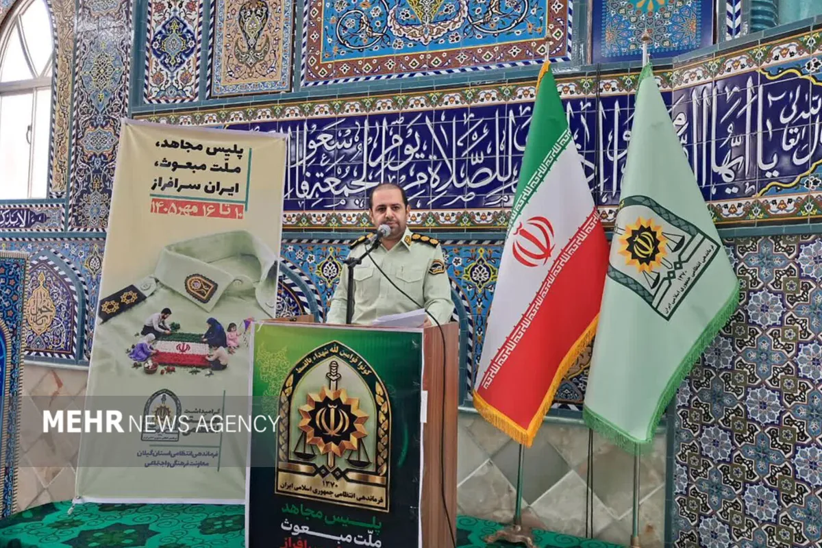 فرمانده انتظامی فومن: امنیت بدون مشارکت مردم محقق نمیشود