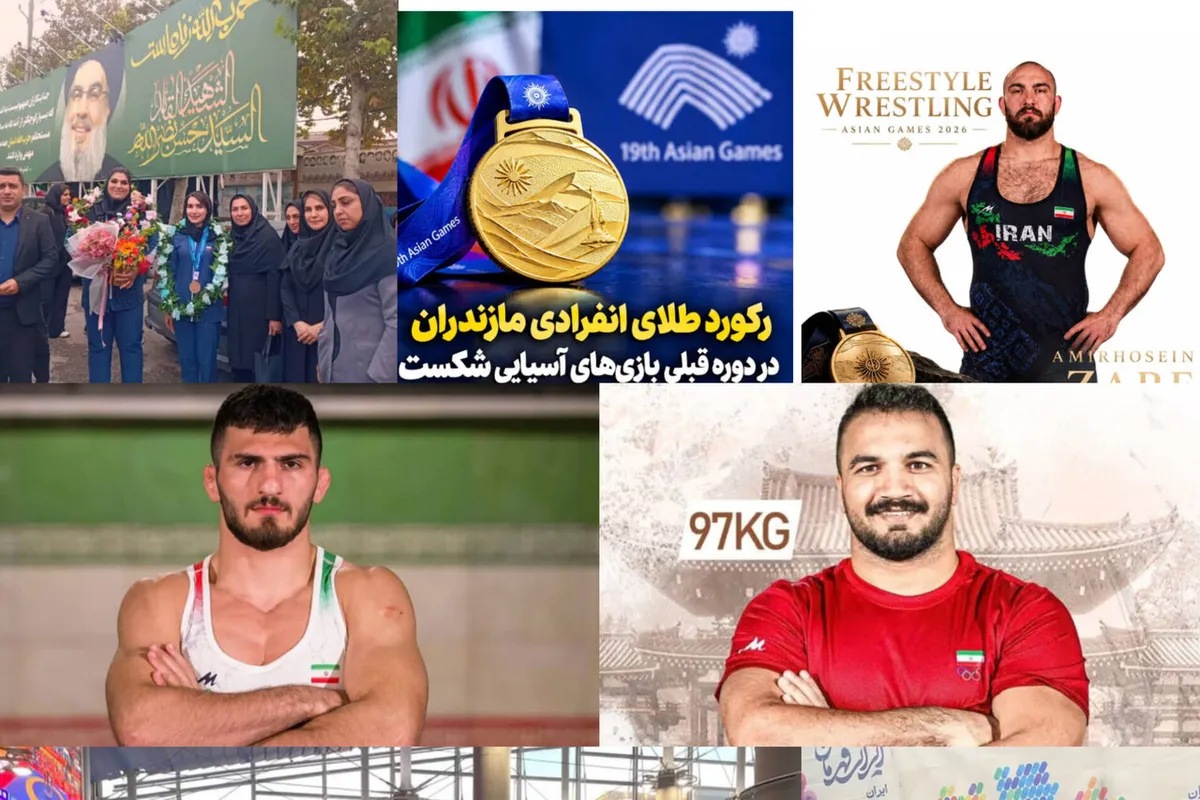 ورزش مازندران در بازیهای آسیایی ناگویا؛ طلاییتر از هانگژو