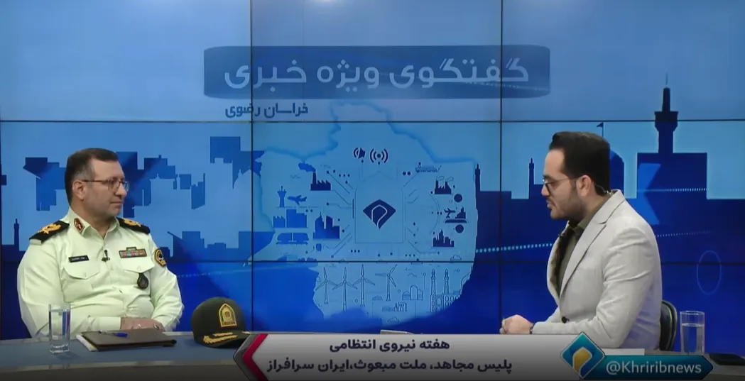بیش از هزار دستگاه تلفن همراه سرقتی از استان‌های مختلف کشور، قبل از خروج از مرز‌های شرقی کشور از ابتدای امسال تا کنون در خراسان رضوی کشف و ضبط شده است.