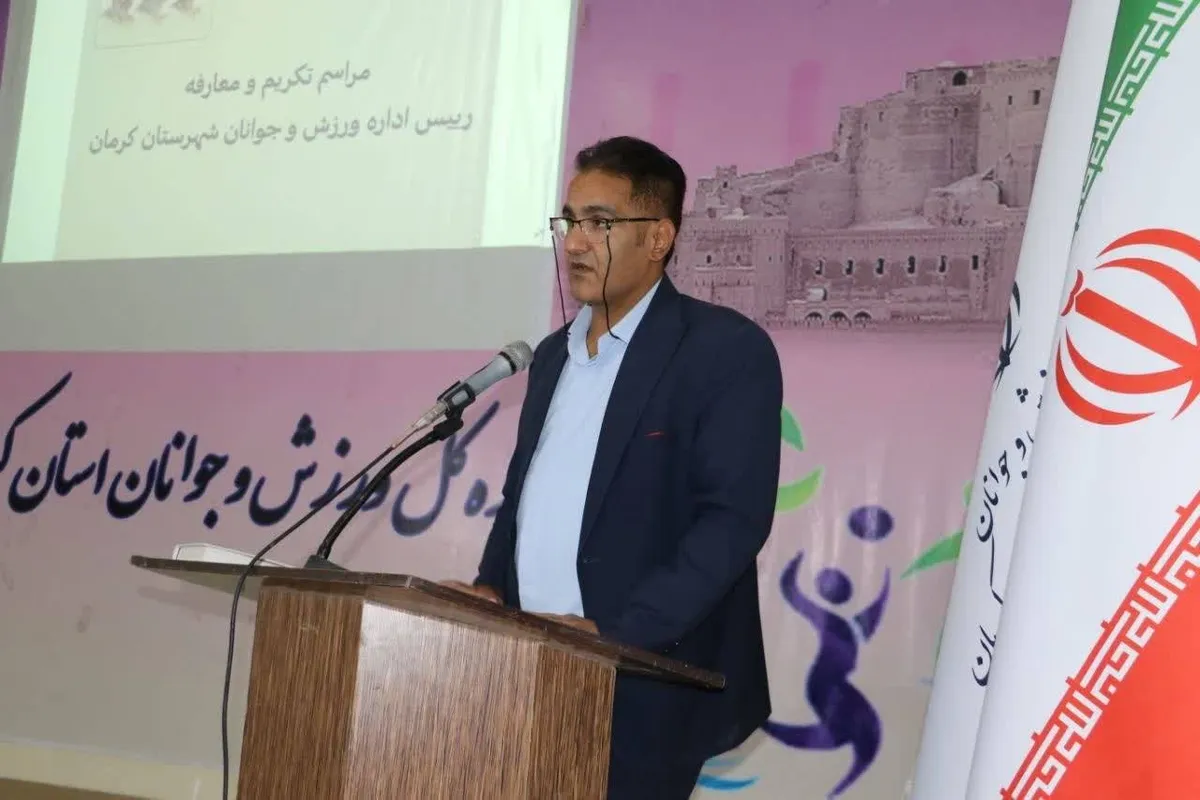 محسن زاهدی‌نیا سرپرست اداره ورزش و جوانان شهرستان کرمان شد
